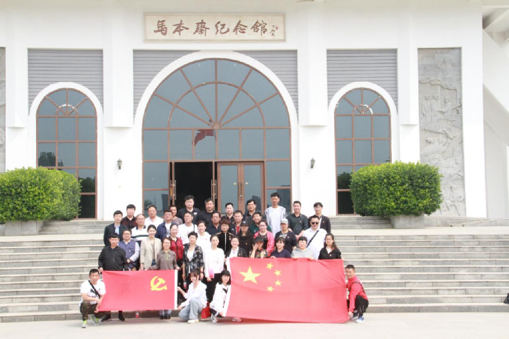 革命薪火相传 本斋精神永存—沧州体育运动学校组织全体党员赴本斋纪念馆参观学习纪实