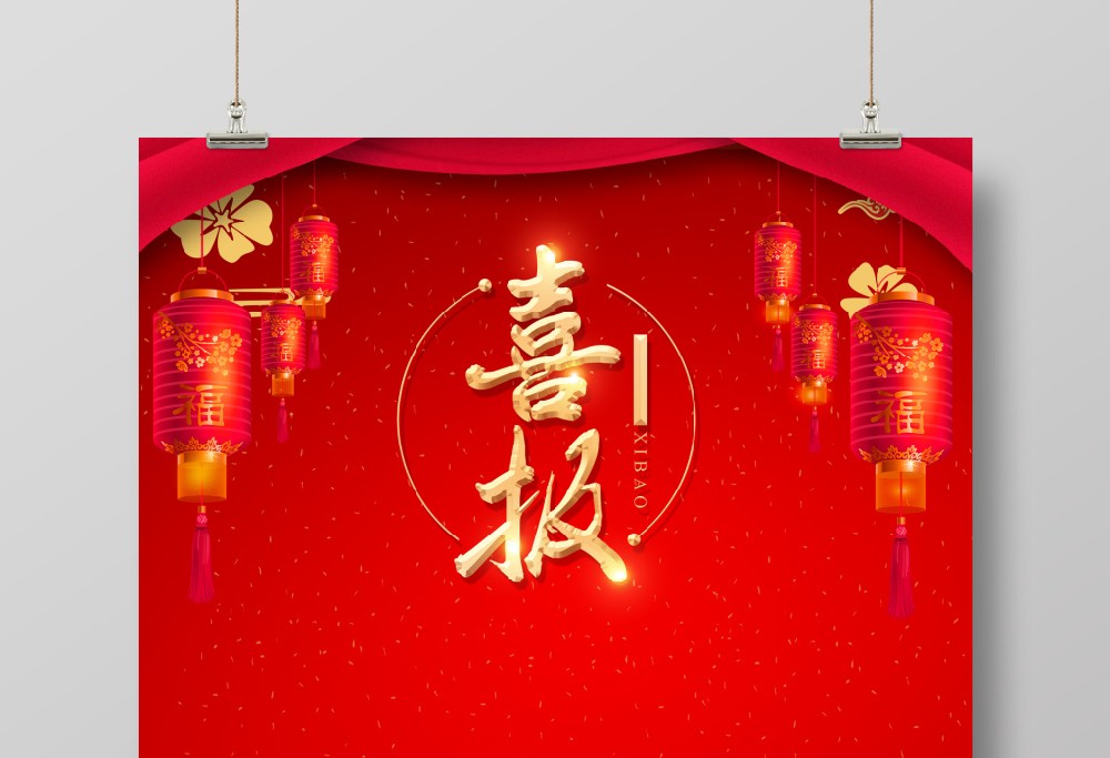 2021年我校单招高考文化课再创佳绩