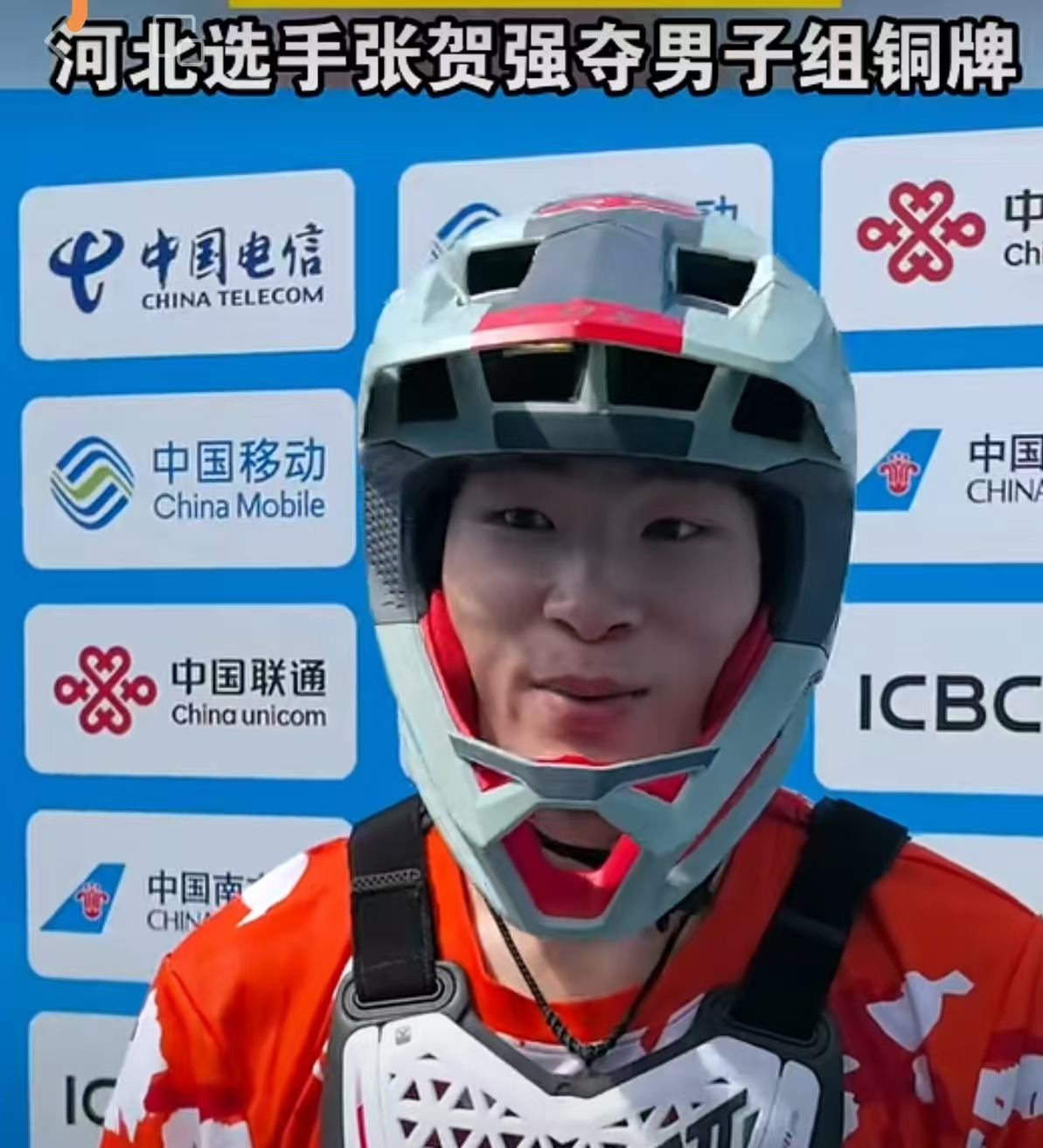 我校培养输送运动员张贺强勇夺第十五届大湾区全运会铜牌，创河北自由式小轮车男子组历史最佳